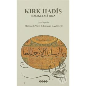 KIRK HADIS - KAŞIKÇI ALI RIZA
