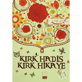 Kırk Hadis Kırk Hikaye - Mehmet Said Çimen