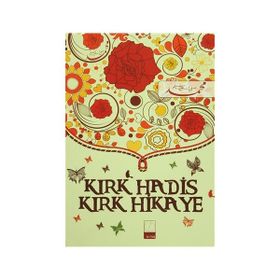 Kırk Hadis Kırk Hikaye - Mehmet Said Çimen