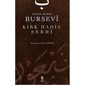 Kırk Hadis Şerhi - Hacı İsmail Hakkı Altuntaş