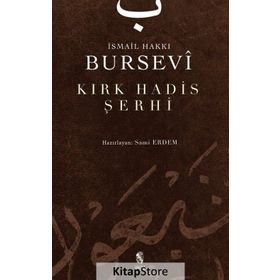 KIRK HADIS ŞERHİ - İSMAİL HAKKI BURSEVI