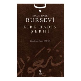 KIRK HADIS ŞERHİ - İSMAİL HAKKI BURSEVI