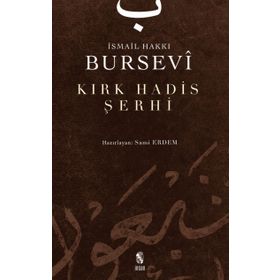 KIRK HADIS ŞERHİ - İSMAİL HAKKI BURSEVI
