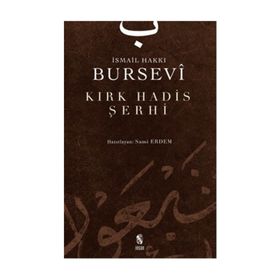 KIRK HADIS ŞERHİ - İSMAİL HAKKI BURSEVI