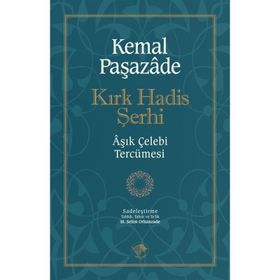 Kırk Hadis Şerhi - Kemal Paşazade