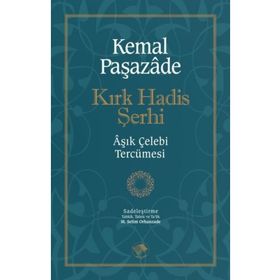Kırk Hadis Şerhi - Kemal Paşazade
