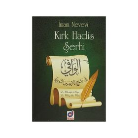 Kırk Hadis Şerhi - Şahver Çelikoğlu