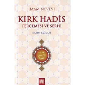 KIRK HADIS TERCEMESI VE ŞERHİ - İMAM NEVEVI