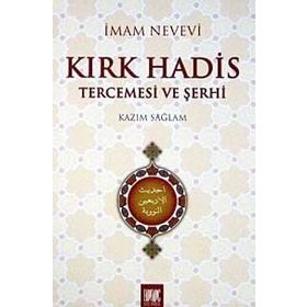 KIRK HADIS TERCEMESI VE ŞERHİ - İMAM NEVEVI