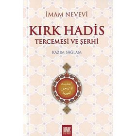 KIRK HADIS TERCEMESI VE ŞERHİ - İMAM NEVEVI