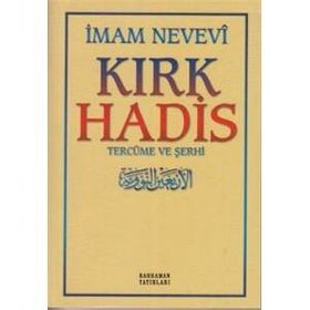 Kırk Hadis Tercüme Ve Şerhi (Sarı Kapak) - İmam Nevevi