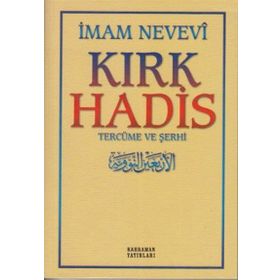 Kırk Hadis Tercüme Ve Şerhi (Sarı Kapak) - İmam Nevevi