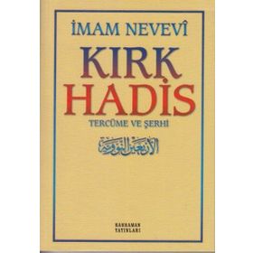 Kırk Hadis Tercüme Ve Şerhi (Sarı Kapak) - İmam Nevevi