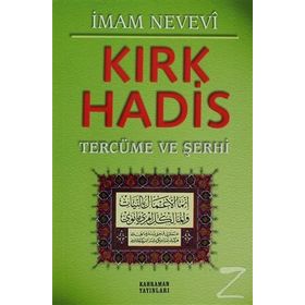 Kırk Hadis Tercüme ve Şerhi Yeşil Kapak - Ebu Zekeriyya Muhyiddin Bin Şeref En-Nevevi Ed-Dimeşki
