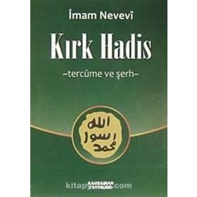Kırk Hadis Tercüme ve Şerhi Yeşil Kapak - Ebu Zekeriyya Muhyiddin Bin Şeref En-Nevevi Ed-Dimeşki