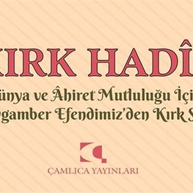 Kırk Hadisle Güzel Ahlak Kırk Hadis Kartelası - Suat Koca