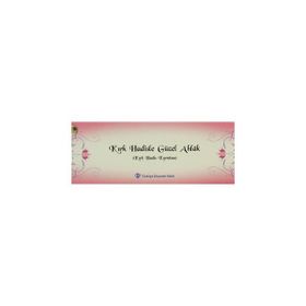 Kırk Hadisle Güzel Ahlak Kırk Hadis Kartelası - Suat Koca