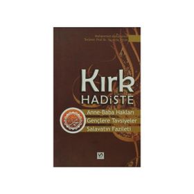 KIRK HADISTE ANNE-BABA HAKLARI-GENÇLERE TAVSIYELER-SALAVATIN FAZILETI - MUHAMMED ABDURRAHIM