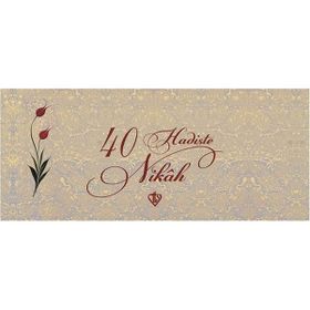 Kırk Hadiste Nikah Kartelası - Türkiye Diyanet Vakfı Yayınları