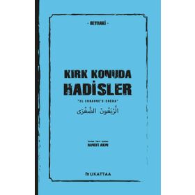 Kırk Konuda Hadisler - İmam Beyhaki