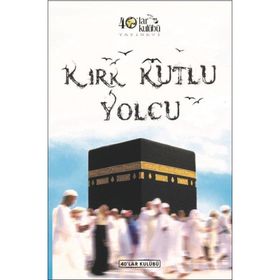 Kırk Kutlu Yolcu - kollektif