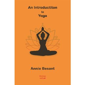 Kırmızı Ada Yayınları An Introdductiton to Yoga
