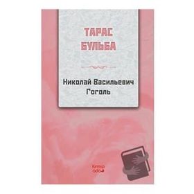 Kırmızı Ada Yayınları Rusça Taras Bulba