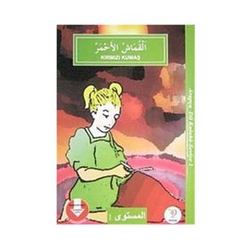 KIRMIZI KUMAŞ / ARAPÇA DIL KULUBÜ SEVIYE-1 - KOLEKTIF