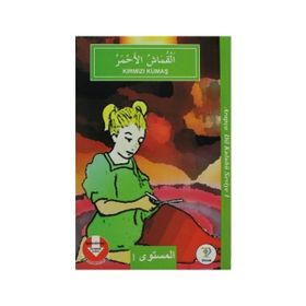 KIRMIZI KUMAŞ / ARAPÇA DIL KULUBÜ SEVIYE-1 - KOLEKTIF