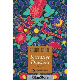 Kırtasiye Dükkanı - Marjan Kamali
