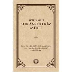 KISA AÇIKLAMALI KUR'AN-I KERIM MEALI - KOLEKTIF