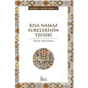 Kısa Namaz Surelerinin Tefsiri - Risale Yayınları