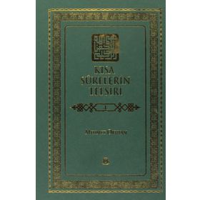 KISA SÛRELERIN TEFSIRI 1. CILT - MEHMET OKUYAN