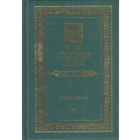 KISA SÛRELERIN TEFSIRI 1. CILT - MEHMET OKUYAN