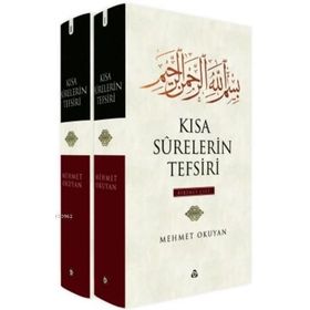 Kısa Surelerin Tefsiri 2 Cilt Takım - Mehmet Okuyan