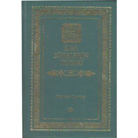 KISA SURELERIN TEFSIRI 3. CILT - MEHMET OKUYAN