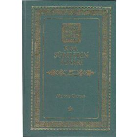 KISA SURELERIN TEFSIRI 3. CILT - MEHMET OKUYAN