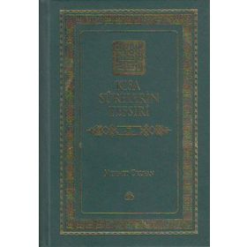 Kısa Surelerin Tefsiri Cilt 2 - Mehmet Okuyan