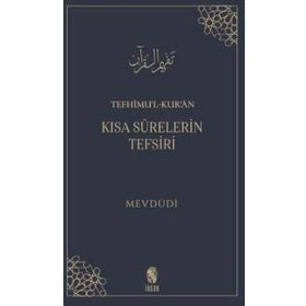 KISA SURELERIN TEFSIRI DUHA'DAN NAS'A KADAR SURELERIN ZAHIRI VE TASAVVUFI TEFSIRI - İBN ACIBE EL-HASENI