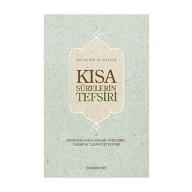 Kısa Surelerin Tefsiri - Zehra Eriş