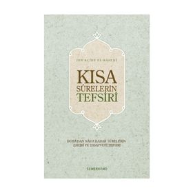 Kısa Surelerin Tefsiri - Zehra Eriş