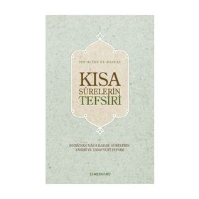 Kısa Surelerin Tefsiri - Zehra Eriş