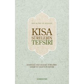 Kısa Surelerin Tefsiri - Zehra Eriş
