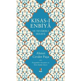Kısas-ı Enbiyâ ve Tevârih-i Hulefâ Ciltli Ahmet Cevdet Paşa