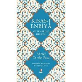 Kısas-ı Enbiyâ ve Tevârih-i Hulefâ Ciltli Ahmet Cevdet Paşa