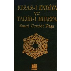 Kısas I Enbiya Ve Tevarih İ Hulefa 1