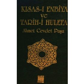Kısas I Enbiya Ve Tevarih İ Hulefa 1