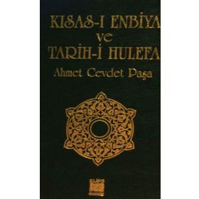 Kısas I Enbiya Ve Tevarih İ Hulefa 1