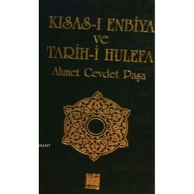 Kısas I Enbiya Ve Tevarih İ Hulefa 1