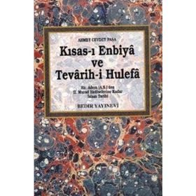 KISAS- I ENBIYA VE TEVARIH- I HULEFA 2 CILT TAKIM - AHMET CEVDET PAŞA
